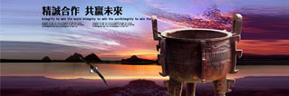 關(guān)于千智